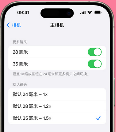 安顺苹果15Pro维修店分享苹果iPhone15Pro拍摄技巧 