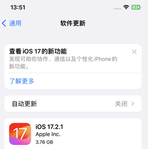 安顺苹果15维修站分享如何更新iPhone15的Safari浏览器 