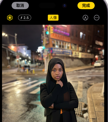 安顺苹果15服务店分享如何在iPhone15系列机型拍摄照片中添加人像效果 