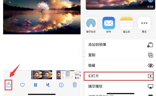 安顺苹果15维修预约分享iPhone15相册视频如何循环播放 