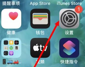 安顺苹果维修服务iPhone如何把safari浏览器换成chrome浏览器 